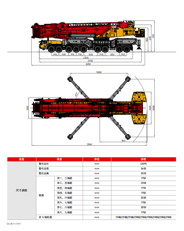 https://assets.gongji58.com/2026-09-23/1661983-8dl802abkp1790153523.png
