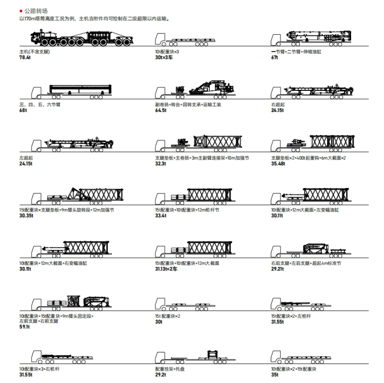 https://assets.gongji58.com/2026-09-23/1661983-f8mfn900551790153649.png