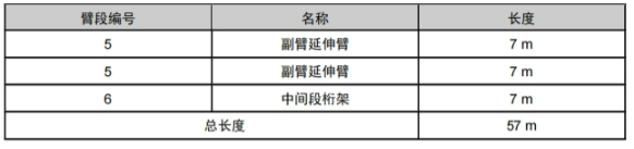 https://assets.gongji58.com/2026-09-23/1661983-gv8jbnomzs1790150927.png