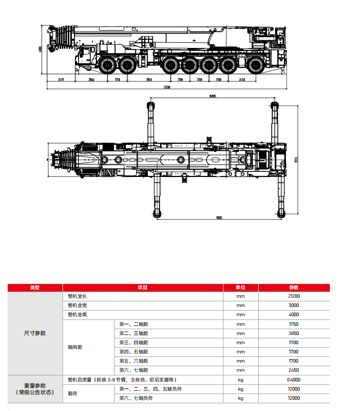 https://assets.gongji58.com/2026-09-23/1661983-kjupg875791790152535.png
