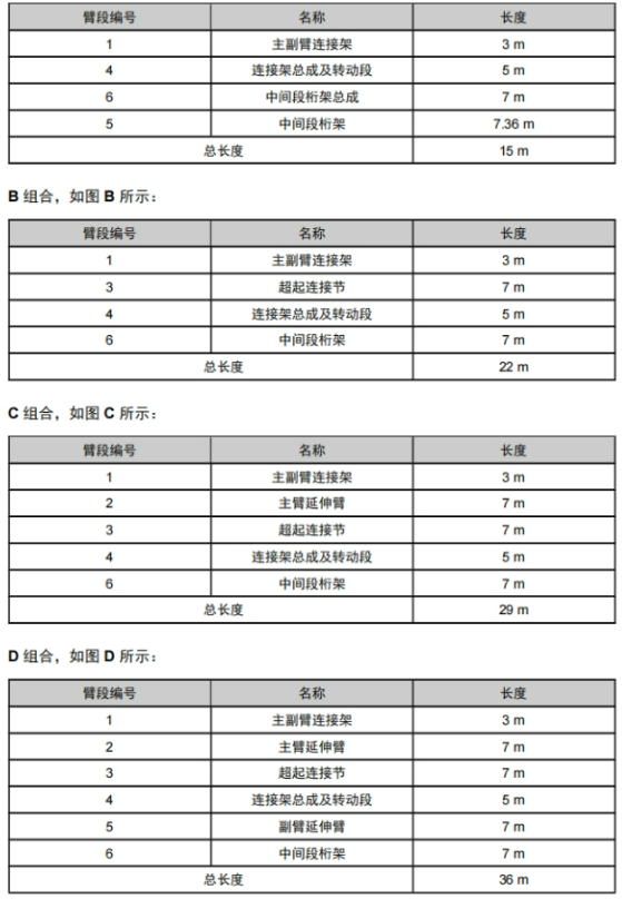 https://assets.gongji58.com/2026-09-23/1661983-r1lnkq516h1790150927.png