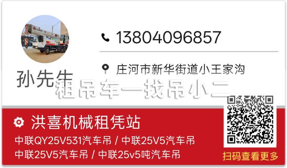 吊小二