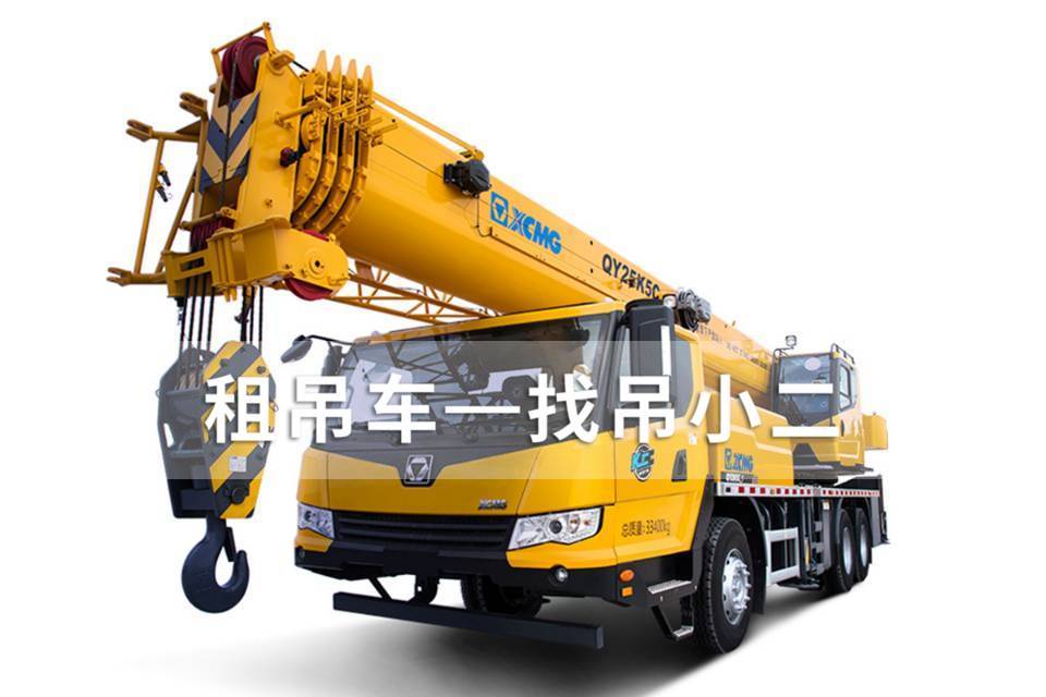 吊小二
