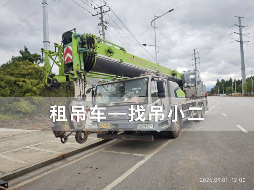 吊小二