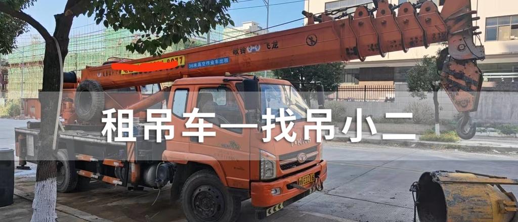 吊小二