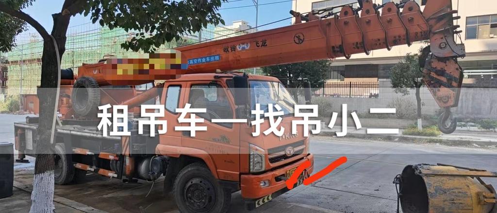 吊小二