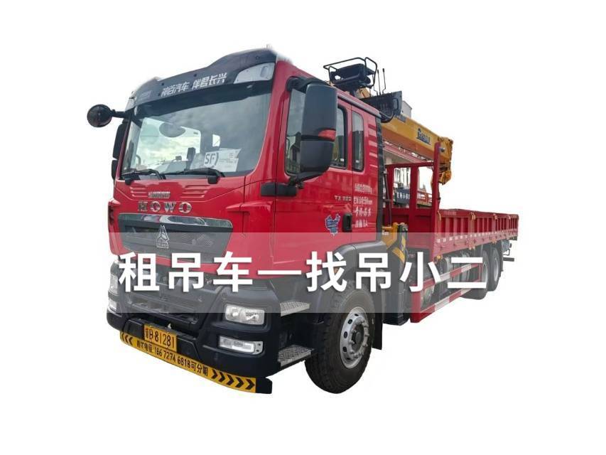 吊小二