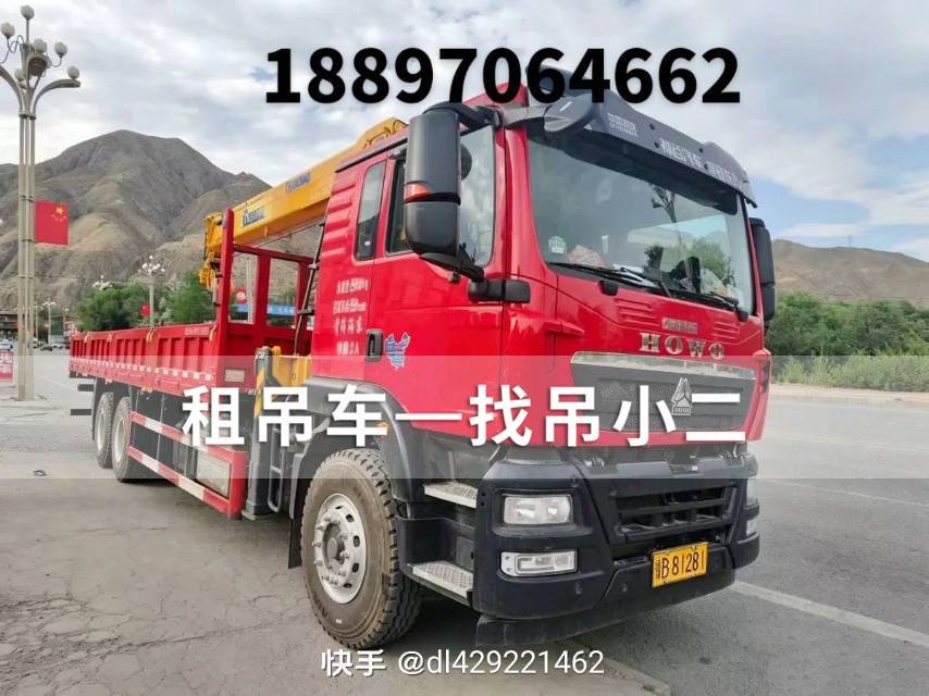 吊小二