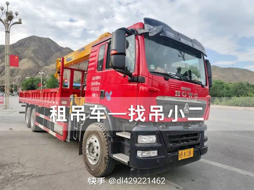 吊小二