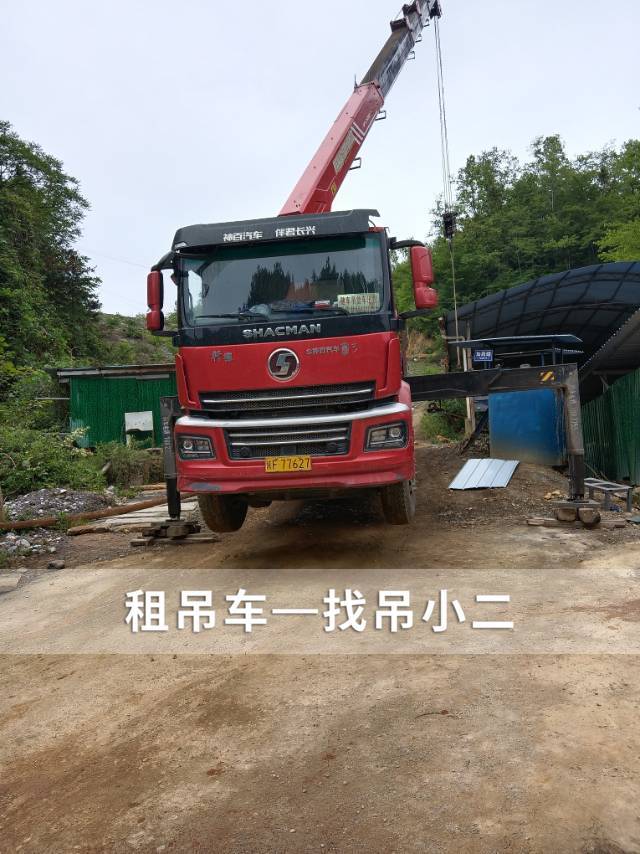 吊小二