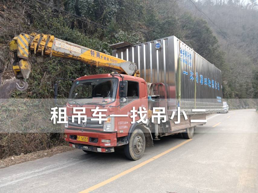 吊小二
