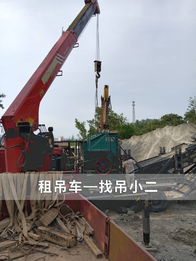 吊小二