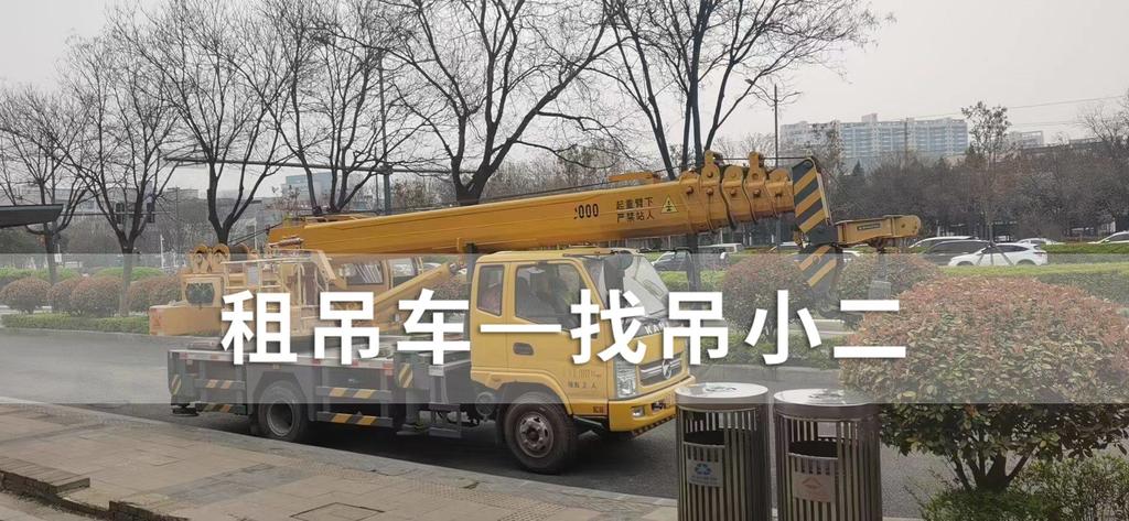 吊小二