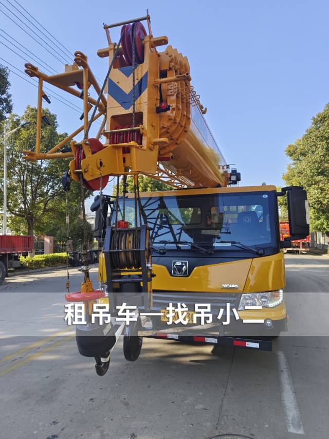 吊小二