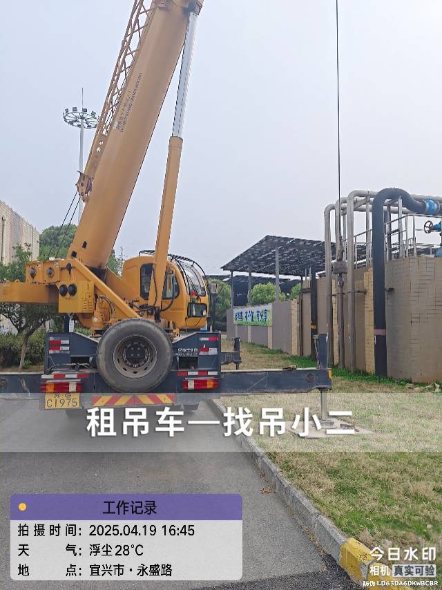 吊小二