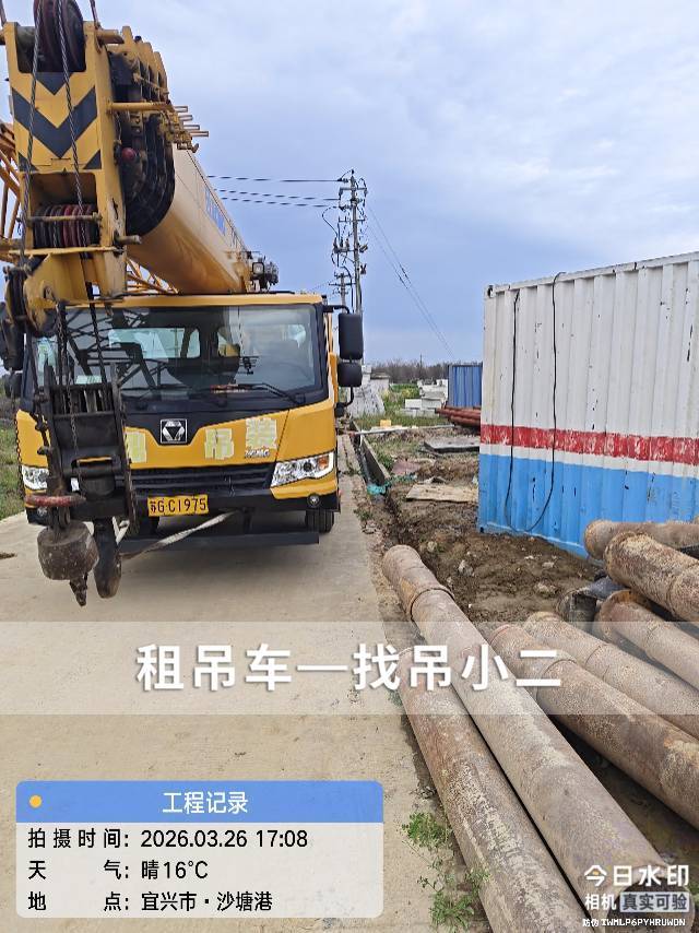吊小二