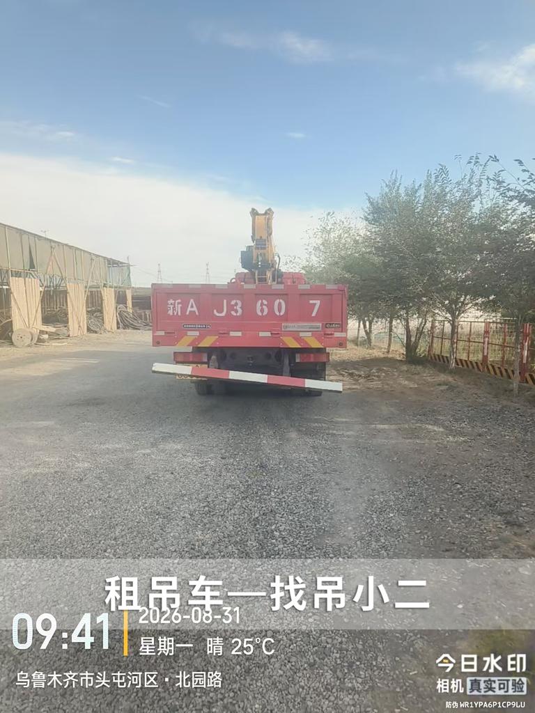 吊小二