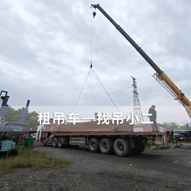 吊小二
