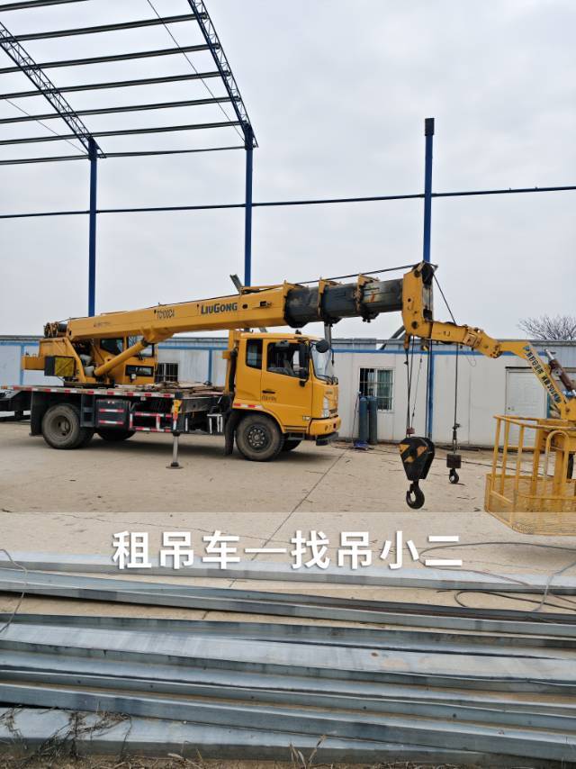 吊小二