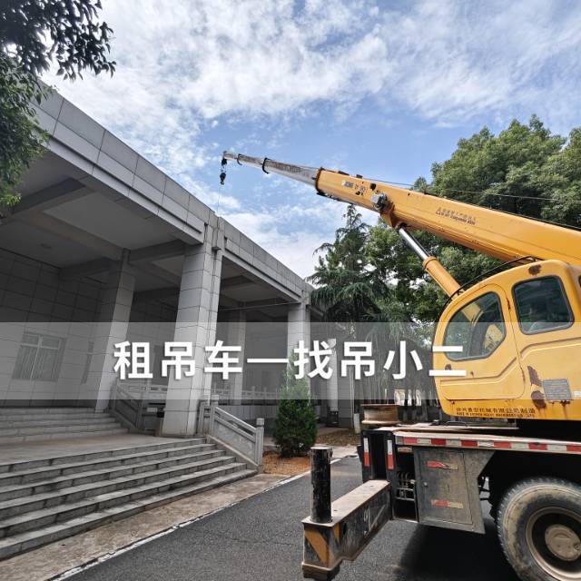 吊小二