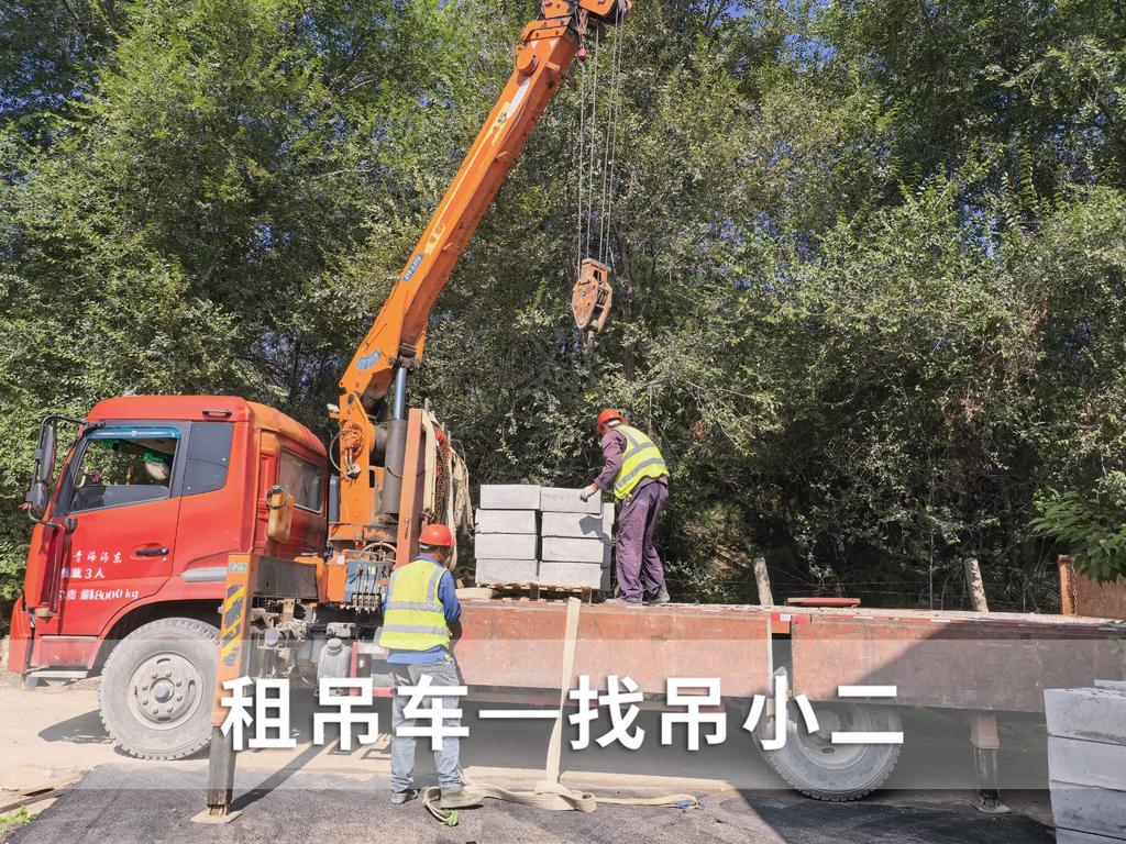 吊小二