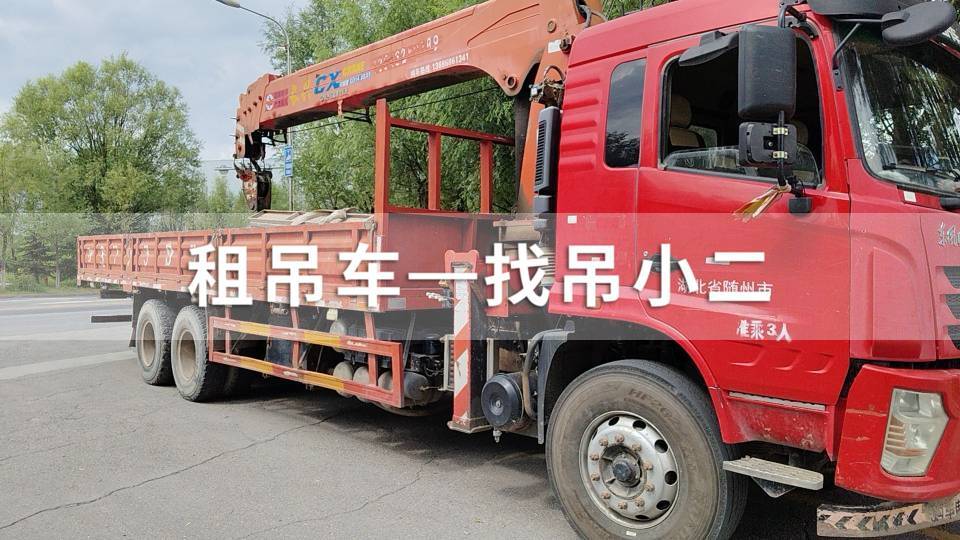 吊小二