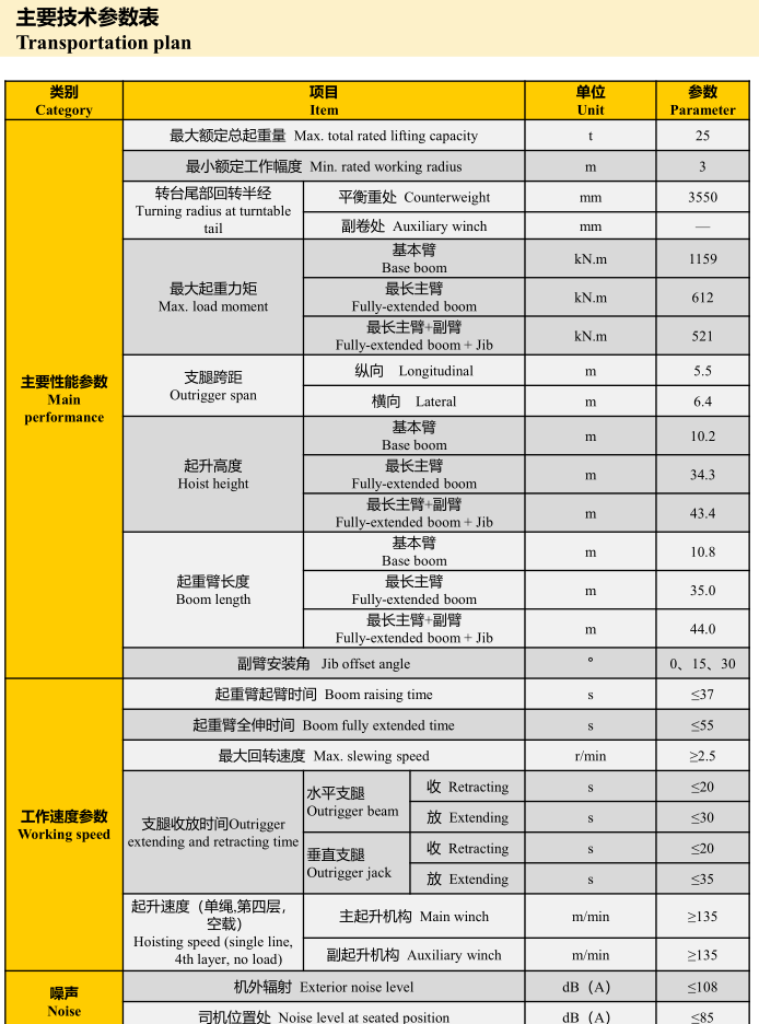 https://assets.gongji58.com/2026-09-23/65916-3sopdhb8bg1790151730.png