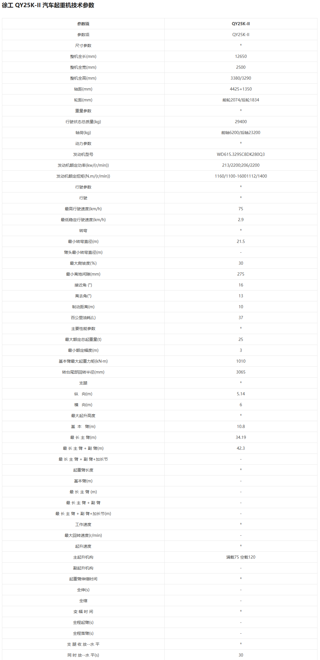 https://assets.gongji58.com/2026-09-23/65916-eu5udvil691790151834.png
