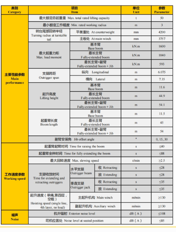 https://assets.gongji58.com/2026-09-23/65916-ig1m1nbfi01790153411.png