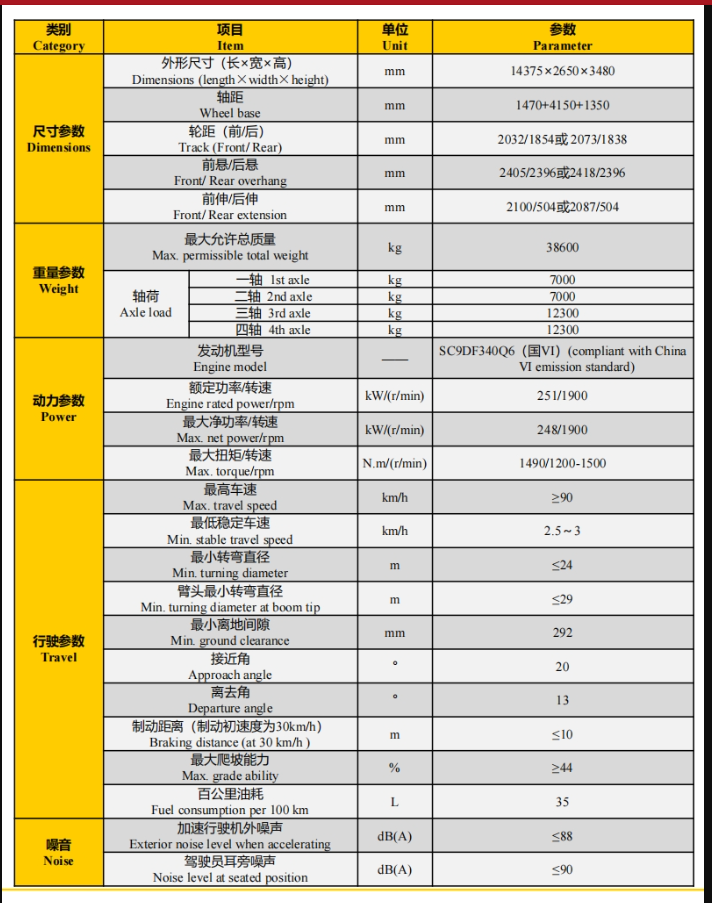 https://assets.gongji58.com/2026-09-23/65916-isv7bca4sc1790153718.png