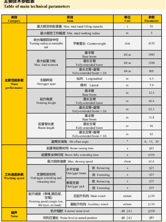 https://assets.gongji58.com/2026-09-23/65916-qa8ivjzsgi1790153287.png