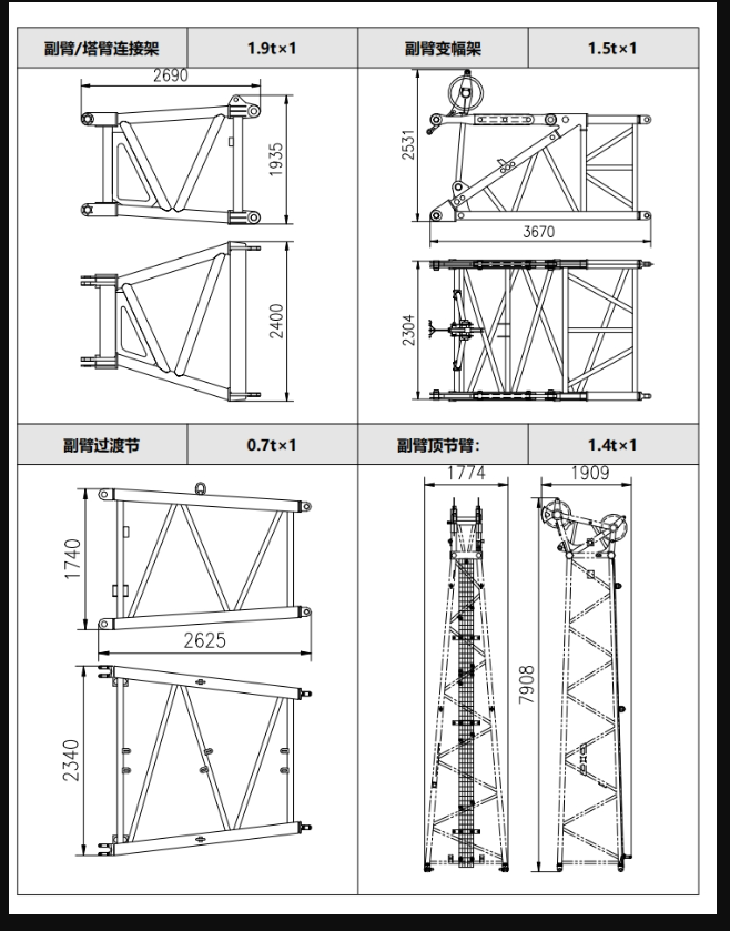 https://assets.gongji58.com/2026-09-24/1031320-1vhjdr9uua1790234130.png