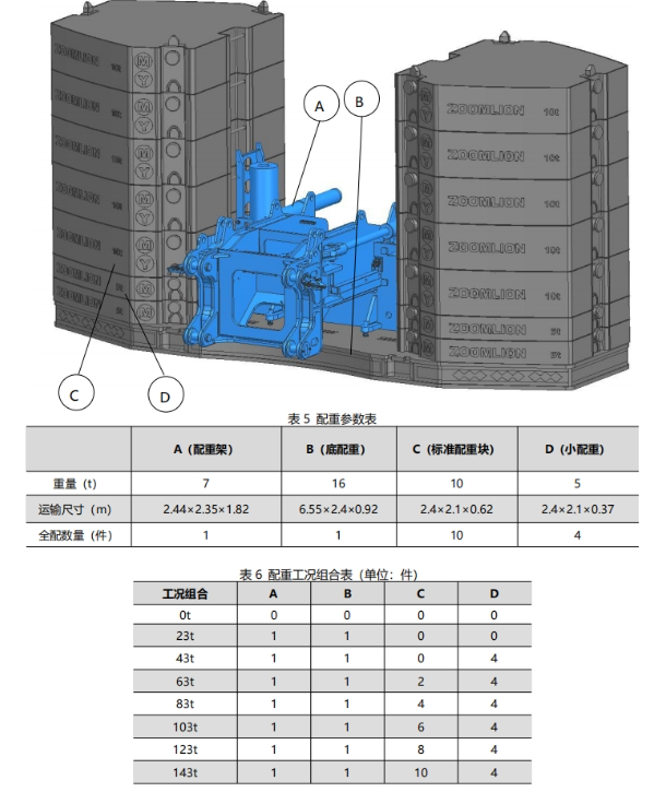 https://assets.gongji58.com/2026-09-24/1031320-2apbr15sc51790234647.png