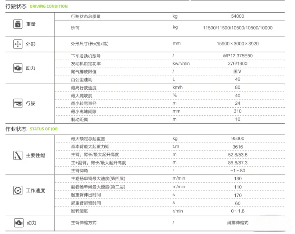 https://assets.gongji58.com/2026-09-24/1031320-2epoylb6wu1790240738.png