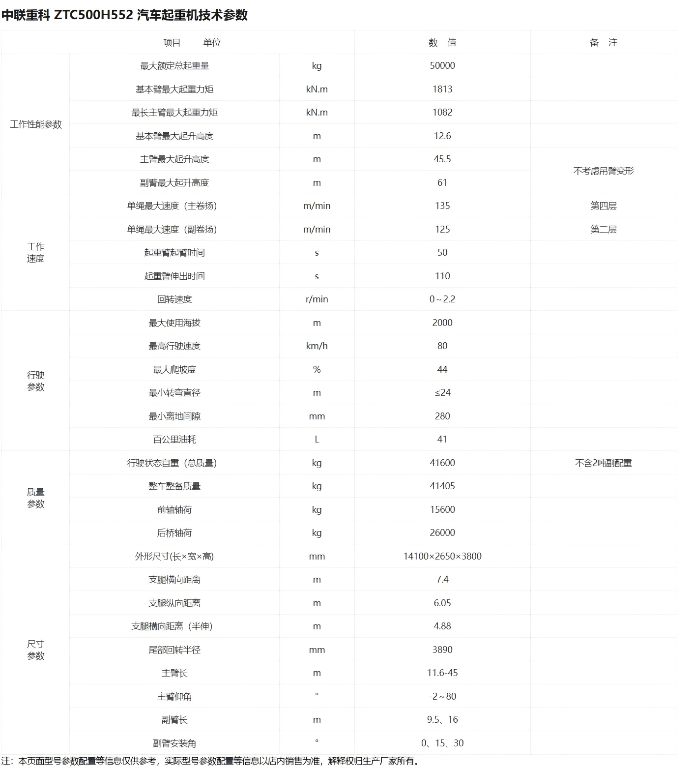 https://assets.gongji58.com/2026-09-24/1031320-36y4sgwb6a1790238108.png
