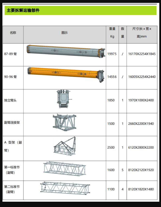https://assets.gongji58.com/2026-09-24/1031320-454vlzp0351790235462.png