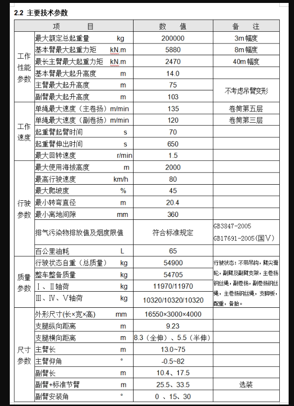 https://assets.gongji58.com/2026-09-24/1031320-5a03xfva351790242990.png