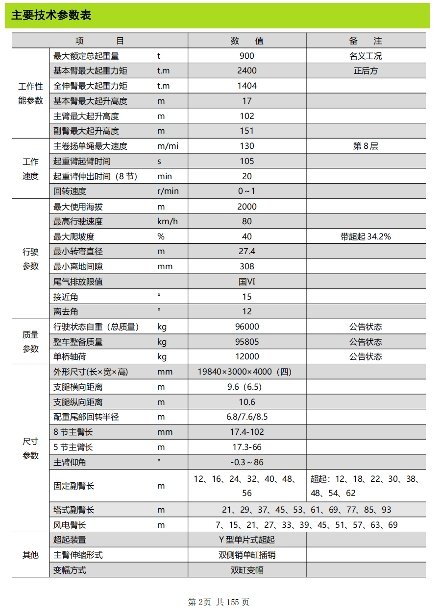https://assets.gongji58.com/2026-09-24/1031320-5ymdlgw4851790236100.png