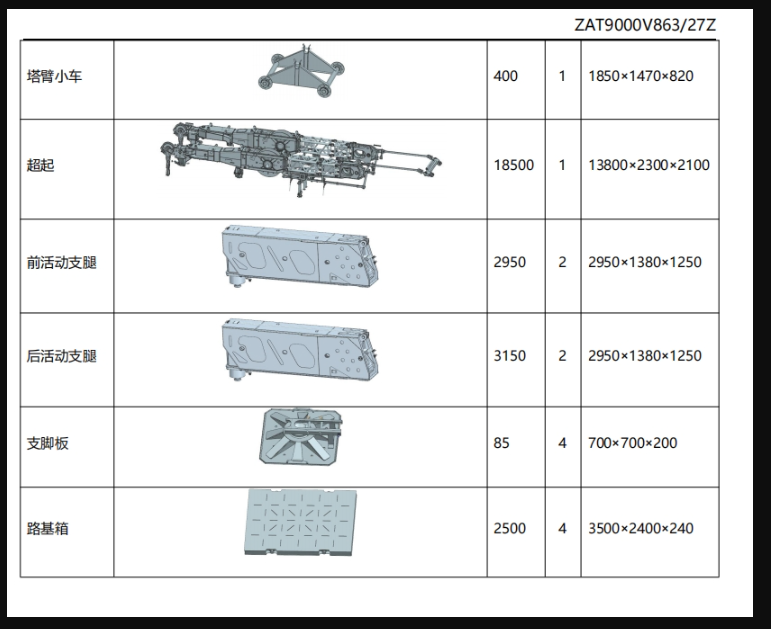 https://assets.gongji58.com/2026-09-24/1031320-6iuckjkyv21790236181.png