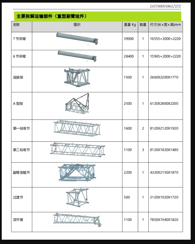 https://assets.gongji58.com/2026-09-24/1031320-87xa5pqtec1790234704.png