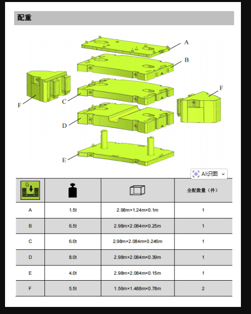 https://assets.gongji58.com/2026-09-24/1031320-8huwqq1t6o1790242694.png