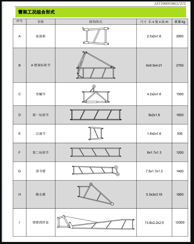 https://assets.gongji58.com/2026-09-24/1031320-8vqsrc88ll1790234849.png