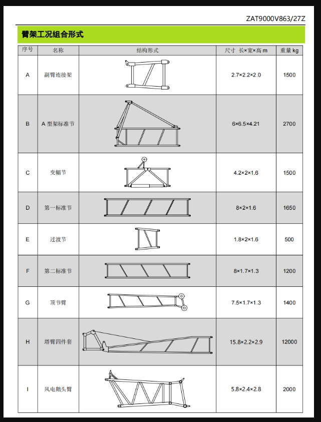 https://assets.gongji58.com/2026-09-24/1031320-agz8elmz8m1790236384.png