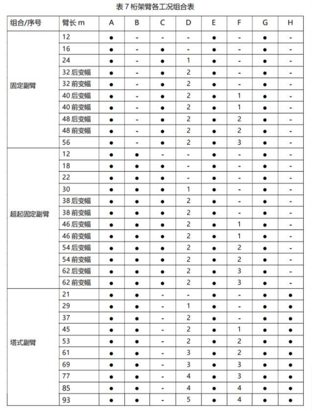 https://assets.gongji58.com/2026-09-24/1031320-aic94kukns1790235656.png