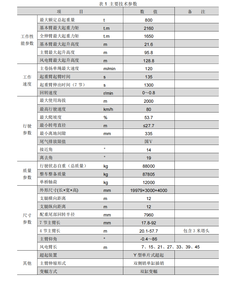 https://assets.gongji58.com/2026-09-24/1031320-awfn33akke1790235206.png