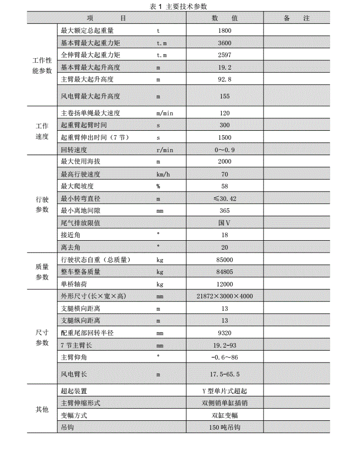 https://assets.gongji58.com/2026-09-24/1031320-b7mj3ucgp01790236518.png