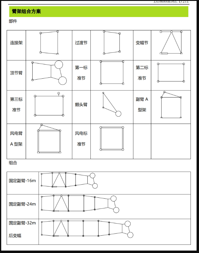 https://assets.gongji58.com/2026-09-24/1031320-b9bz49pi1v1790232762.png