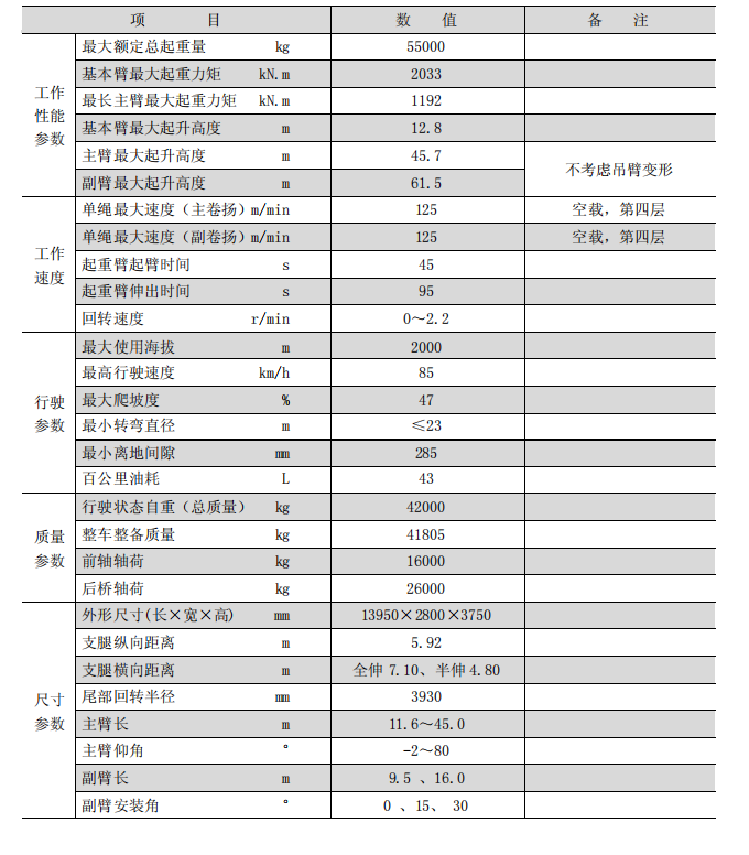 https://assets.gongji58.com/2026-09-24/1031320-cocx4vvb921790238637.png
