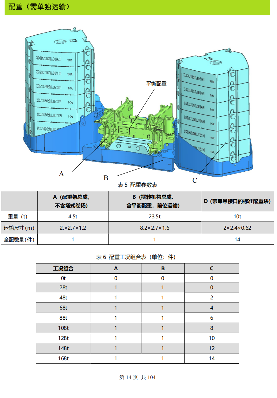 https://assets.gongji58.com/2026-09-24/1031320-ec4f8a290i1790235483.png