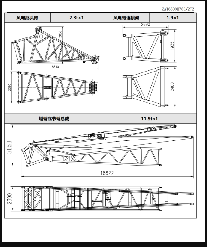 https://assets.gongji58.com/2026-09-24/1031320-fuz5qk0fw31790234140.png